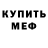 Кетамин VHQ Alexandr Kozhikhov
