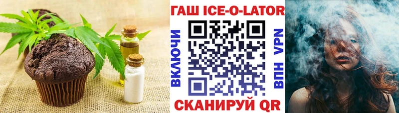 Печенье с ТГК марихуана  Таруса 