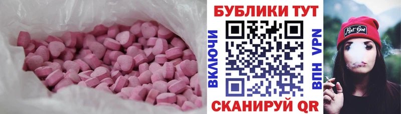 Ecstasy ешки  гидра как войти  Таруса  где можно купить  