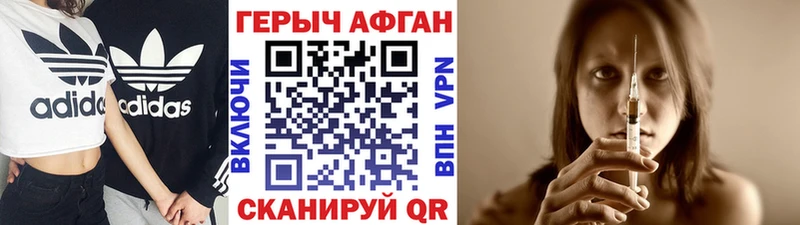 ГЕРОИН герыч  площадка телеграм  Таруса 