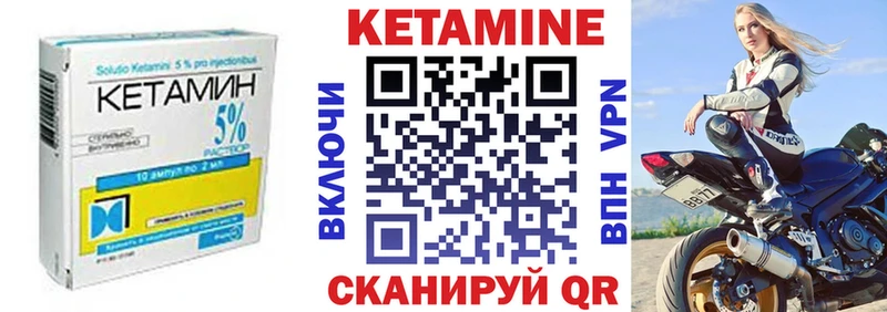 КЕТАМИН VHQ  Таруса 