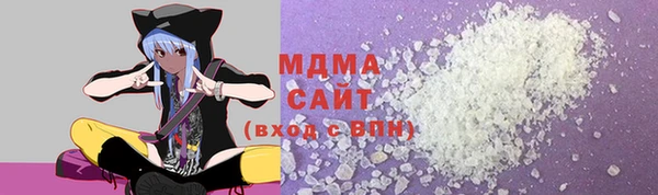 соль курить ск Арсеньев