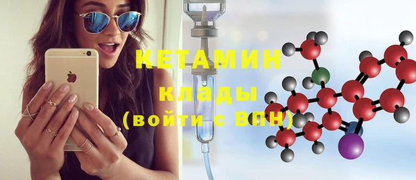 соль курить ск Арсеньев