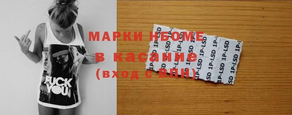 скорость Аркадак