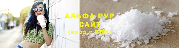 соль курить ск Арсеньев