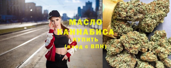 каннабис Армянск