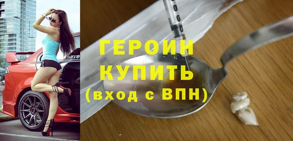 соль курить ск Арсеньев