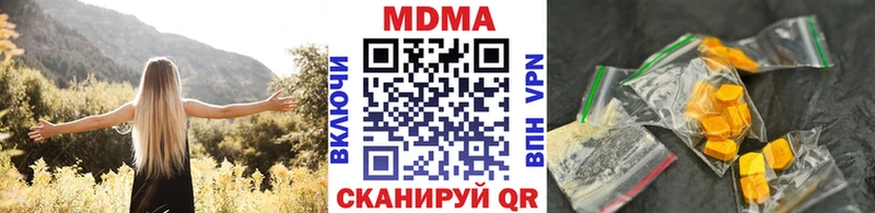 MDMA кристаллы  darknet клад  Таруса 