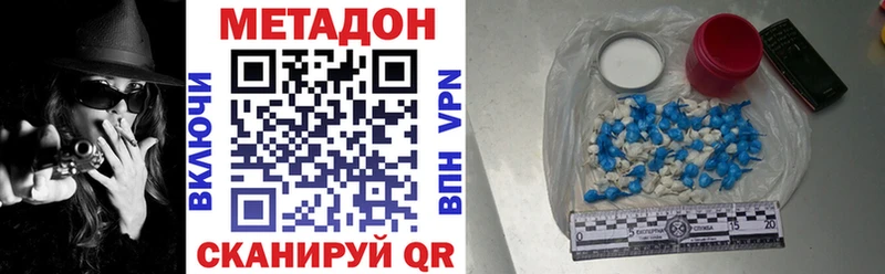 МЕТАДОН кристалл  закладки  Таруса 