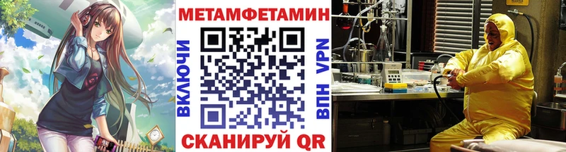 МЕТАМФЕТАМИН винт  закладки  Таруса 