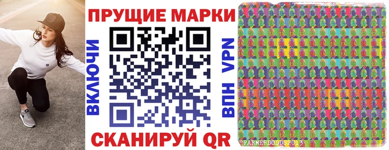 Марки NBOMe 1,8мг  Таруса 